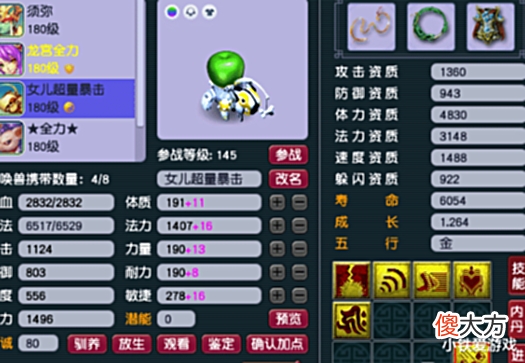 【游戏世界】梦幻西游:老王鉴定大意导致失误赔钱,号主因祸得福喜提神装!