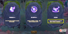 【游戏迷】云顶S7:活体锻炉只给3个随机奥恩神器,这如果给3个钩子可咋整?