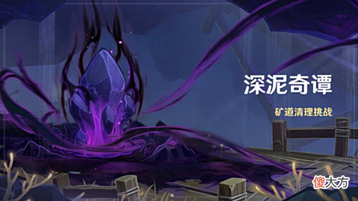 【游戏迷】《原神》「鬼门斗宴」祈愿开启,荒泷一斗限时返场,层岩巨渊OST即将上线!