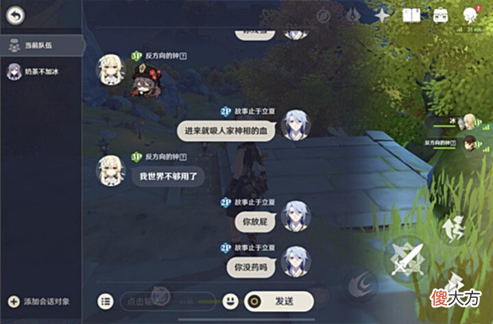 【游戏世界】原神:一个极品生命沙却只能躲在仓库吃灰,都怪七七!