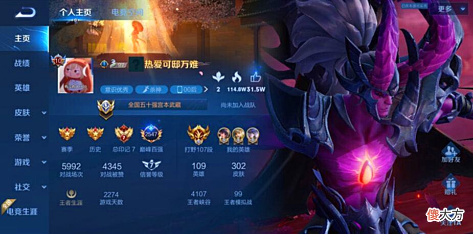 【游戏迷】王者荣耀：什么巅峰赛路人王，跟顶级天赋职业比起来，差距是真大