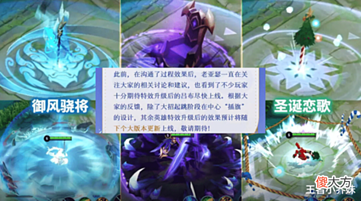 【游戏迷】23号商城突变,关羽、吕布重做巨帅,花木兰笑了,留3w金币巨赚