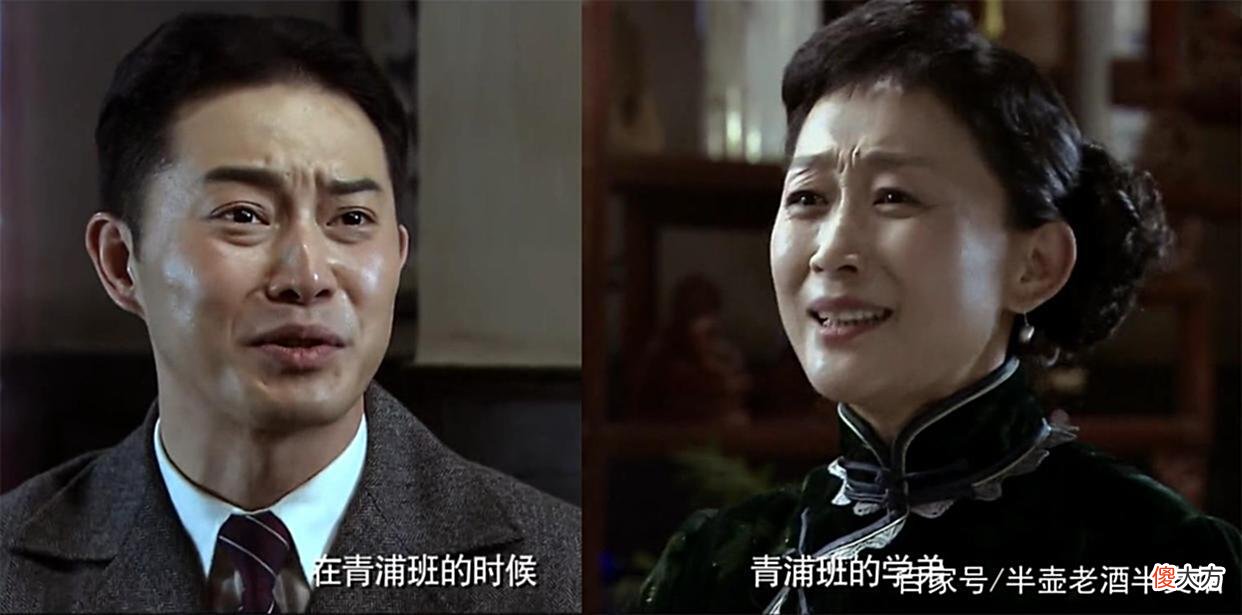 【历史故事】许忠义余则成都能当少将站长：历史上的青浦班特务，为啥这么牛？