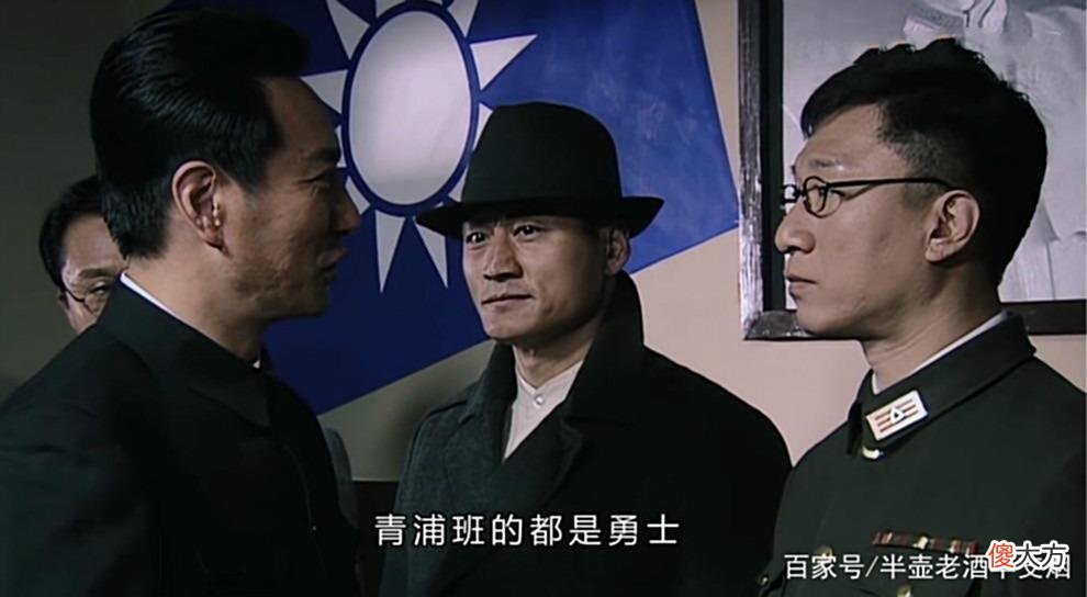 【历史故事】许忠义余则成都能当少将站长：历史上的青浦班特务，为啥这么牛？