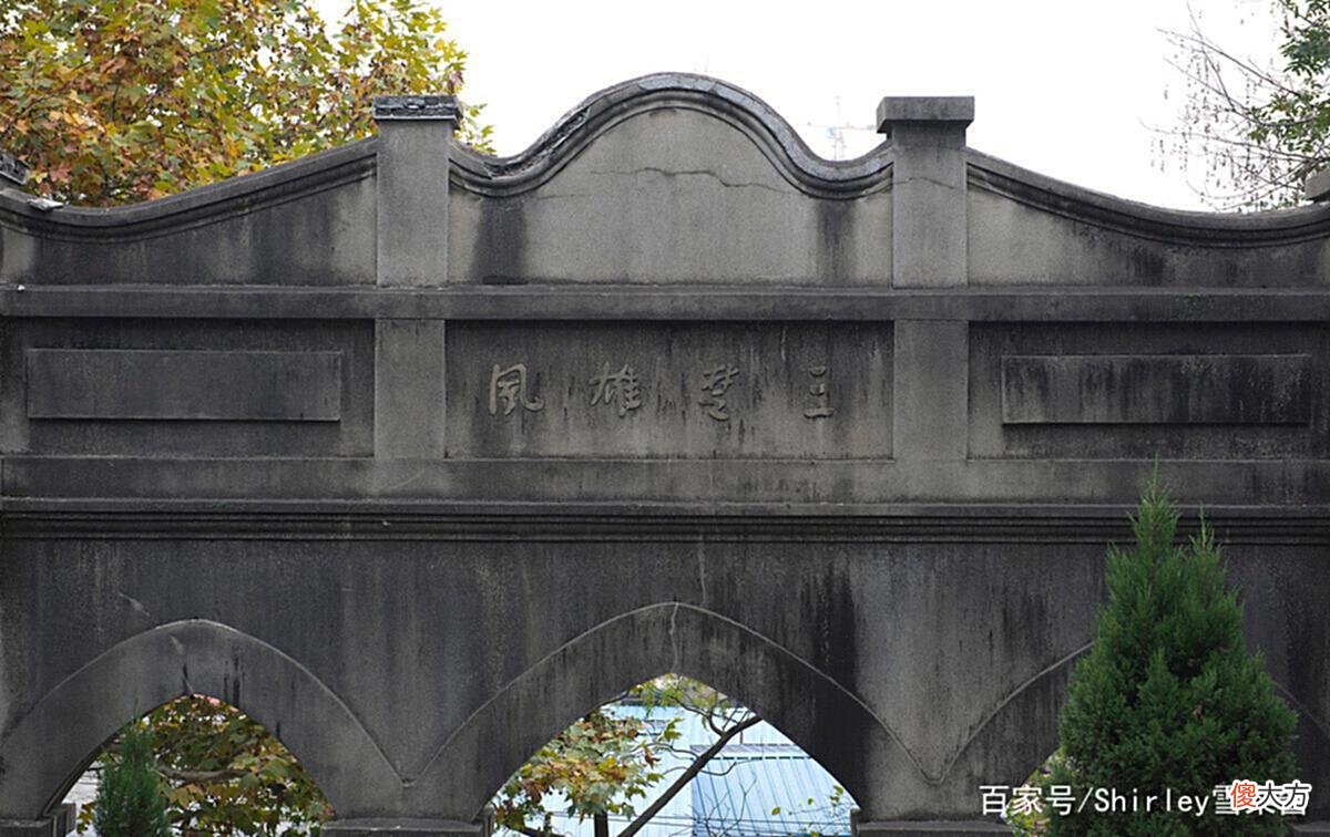 【爱历史】从未见过如此寒酸简陋的开国皇帝墓!隐藏在居民区,常年无人问津