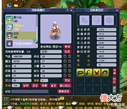 【游戏迷】梦幻西游:暴富感觉真好!130头炸无级别+特技,平凡人生从此逆转