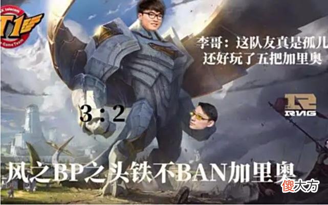 【游戏世界】LOL哪个位置不能混？看FMVP可知是打野