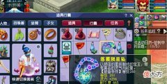 【游戏迷】梦幻西游:新出“第一390灵力”魔王神链,与冲少神链并列第一!