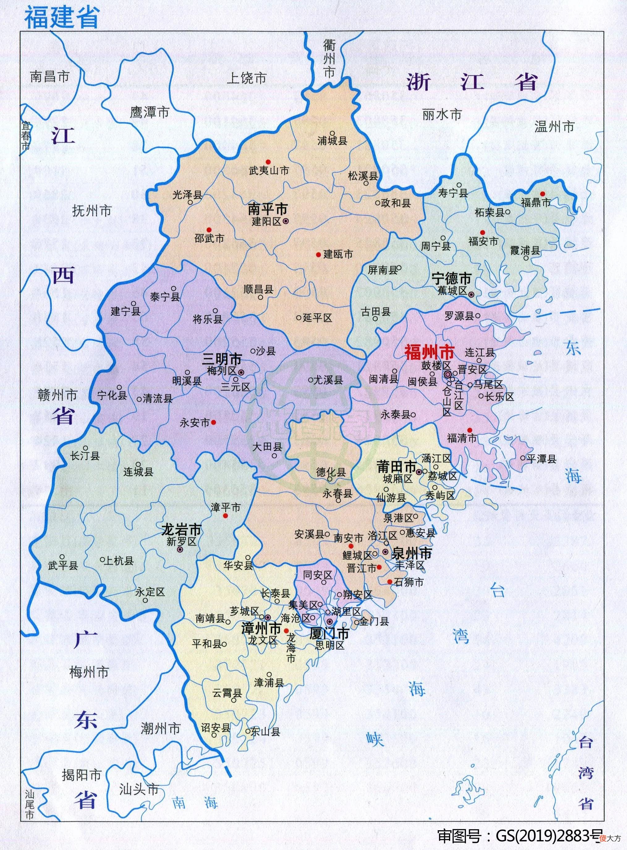 福建省的省会那必须是厦门 厦门是不是福建省的省会