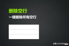 Excel不用记公式了 excel表格不用公式