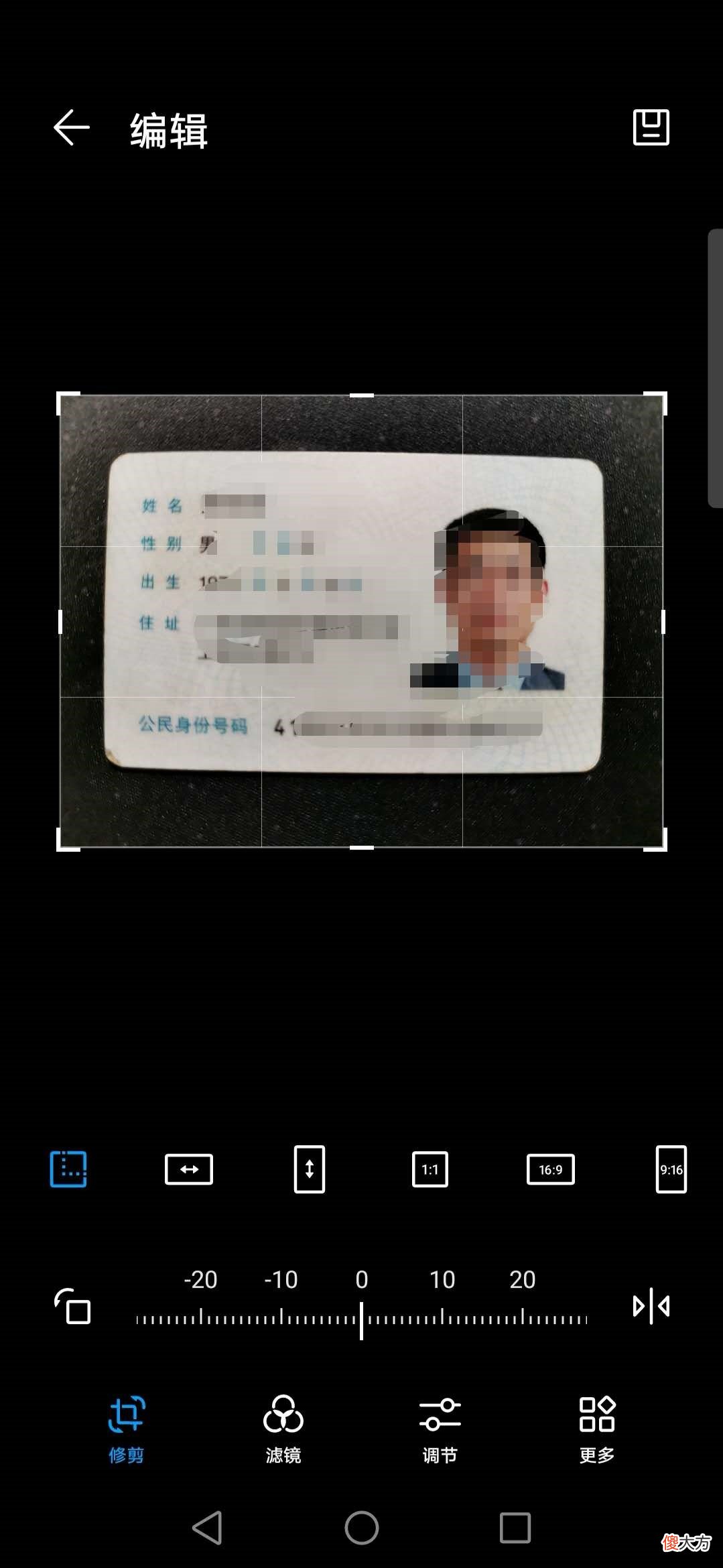 教你如何正确打印标准尺寸的身份证复印件 电脑如何打印身份证正常尺寸复印件