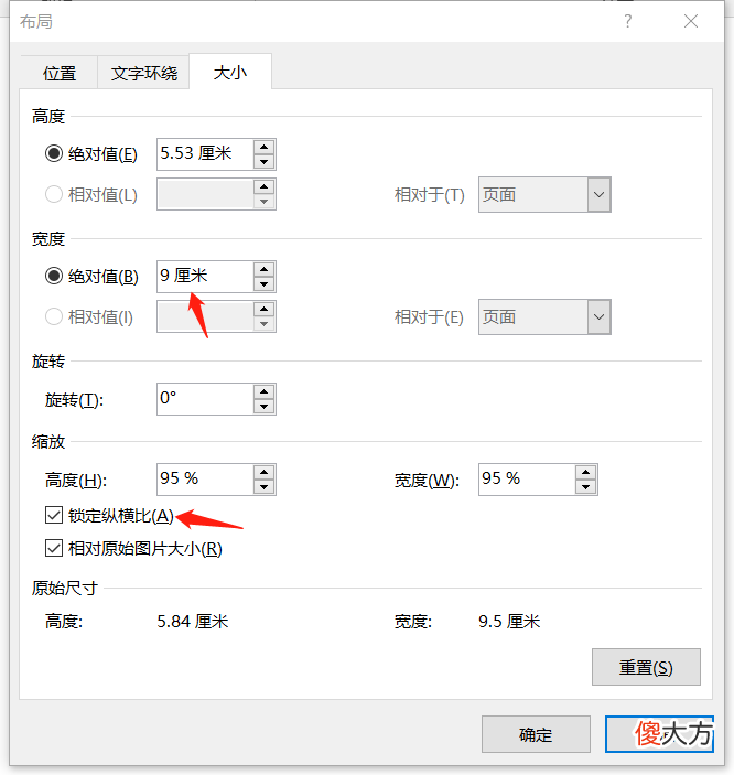 教你如何正确打印标准尺寸的身份证复印件 电脑如何打印身份证正常尺寸复印件