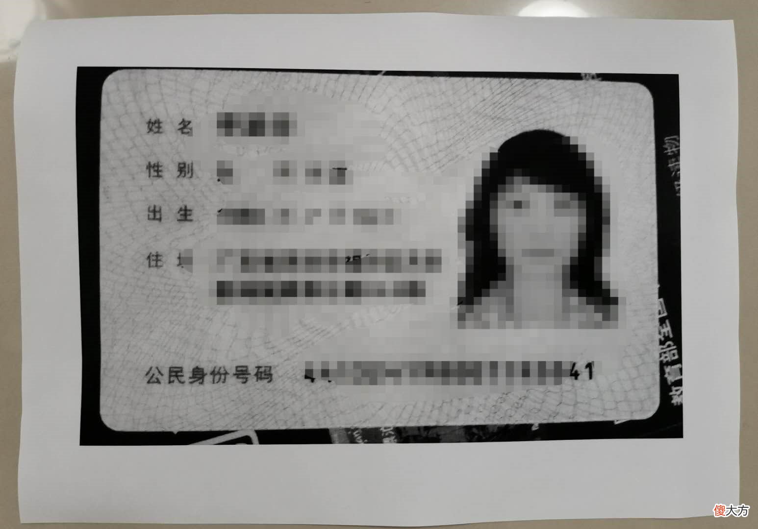 教你如何正确打印标准尺寸的身份证复印件 电脑如何打印身份证正常尺寸复印件