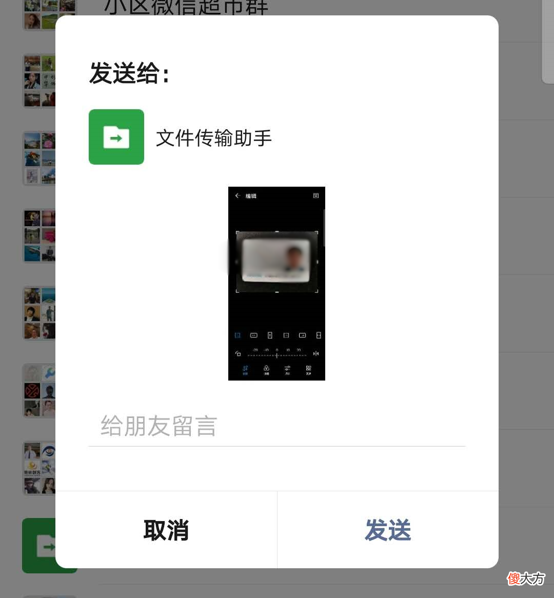 教你如何正确打印标准尺寸的身份证复印件 电脑如何打印身份证正常尺寸复印件