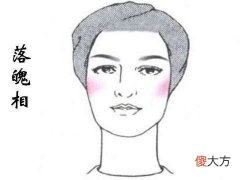 5种红颜薄命的女人面相有何明显特征