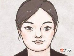 婚姻好的女人面相如何看
