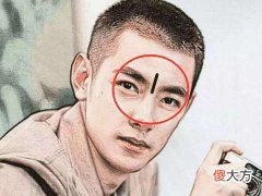 拥有这3种面相的男人最好命