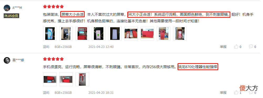 打游戏最好的手机推荐 打游戏推荐什么手机好