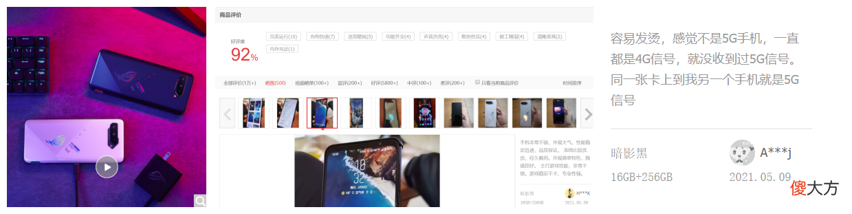 打游戏最好的手机推荐 打游戏推荐什么手机好