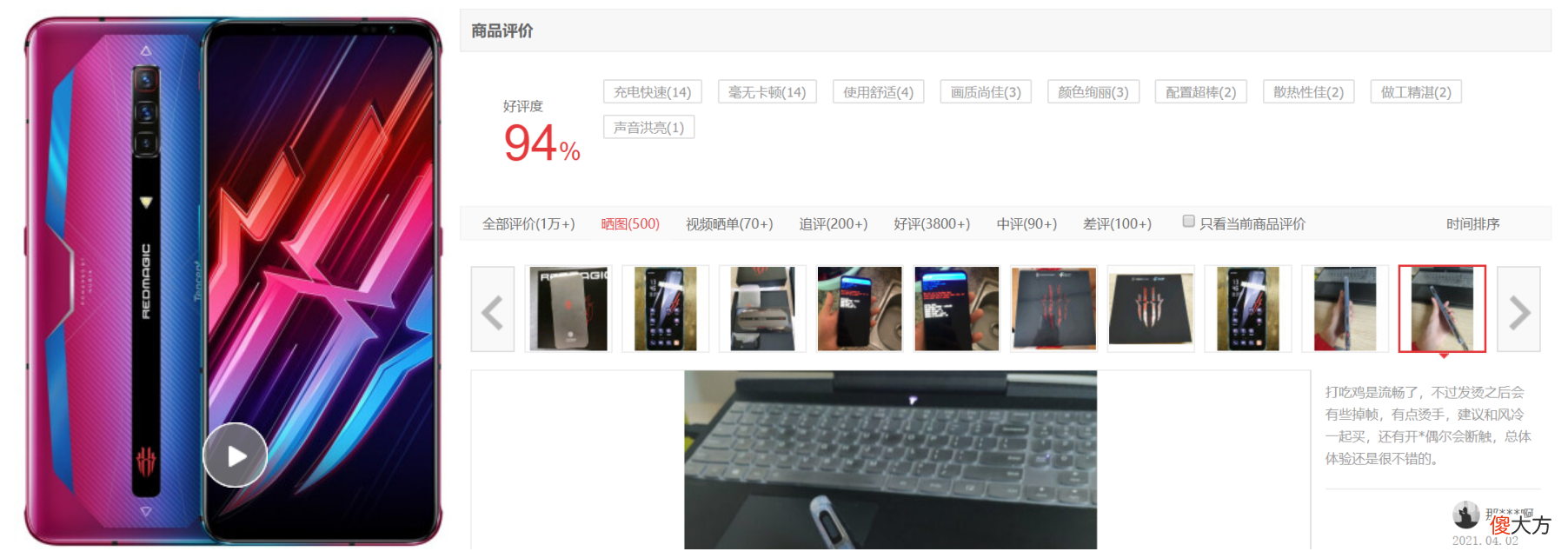 打游戏最好的手机推荐 打游戏推荐什么手机好