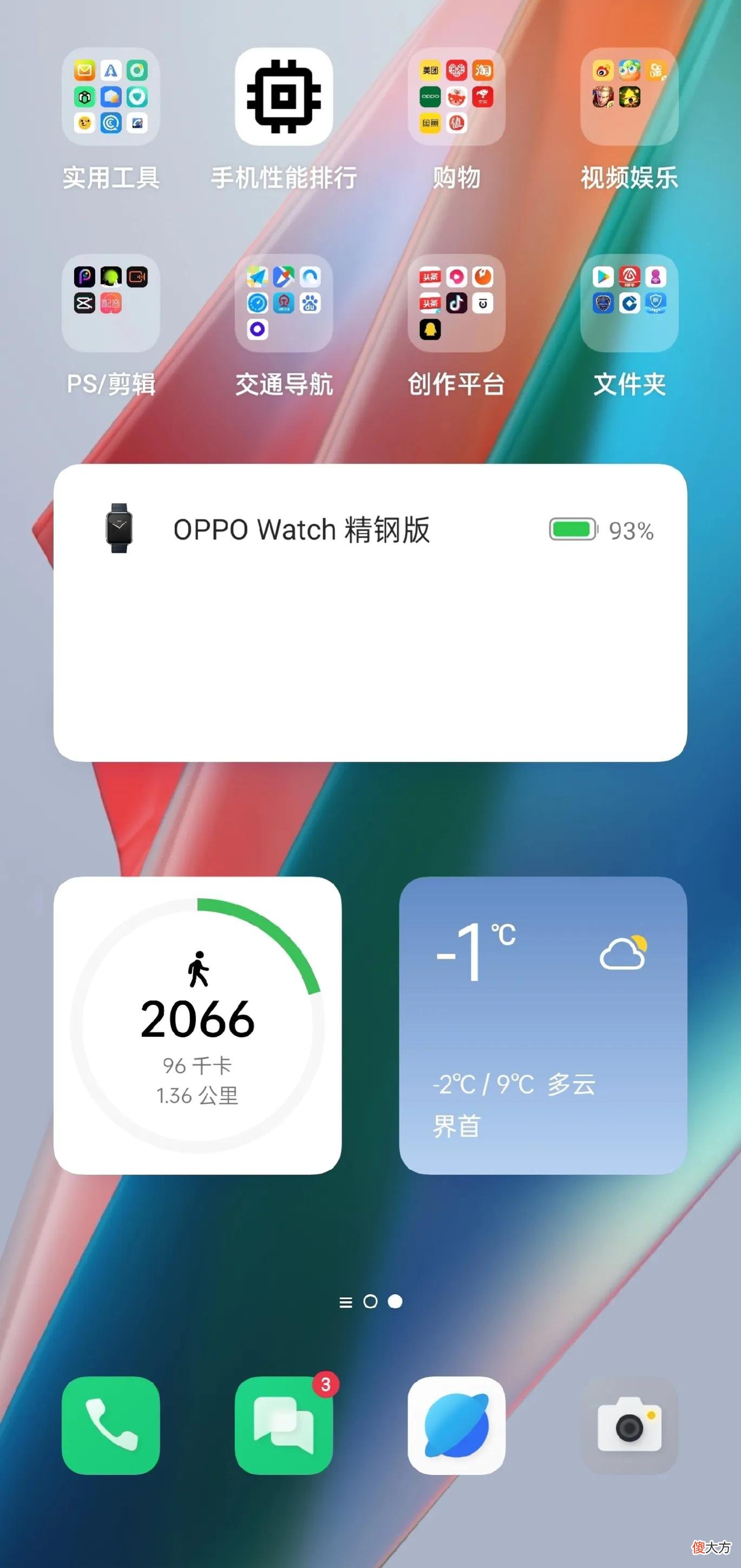 现在的手机内存应该买哪个最合适 什么手机内存好