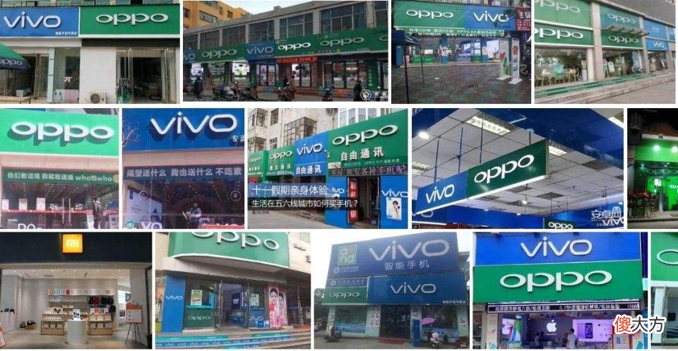 vivo和oppo卖得这么火 为什么oppo和vivo手机那么好