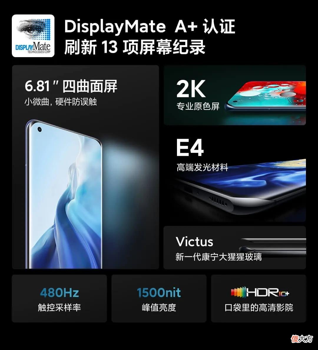 推荐几款性价比极高的二手手机 二手手机买个什么样的好