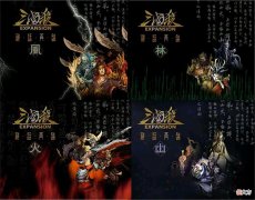 【游戏迷】智信仁勇严！三国杀中这几个扩展包是怎么来的？武将契合度满分！