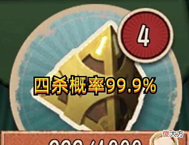 【游戏世界】第五人格:每个监管者都有“善”的一面,四杀局红蝶放水给了平局