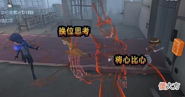 【游戏世界】第五人格:每个监管者都有“善”的一面,四杀局红蝶放水给了平局