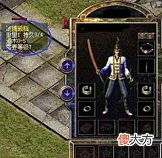 【游戏世界】热血传奇:老玩家总是打不到极品装备,原因竟是因为它?