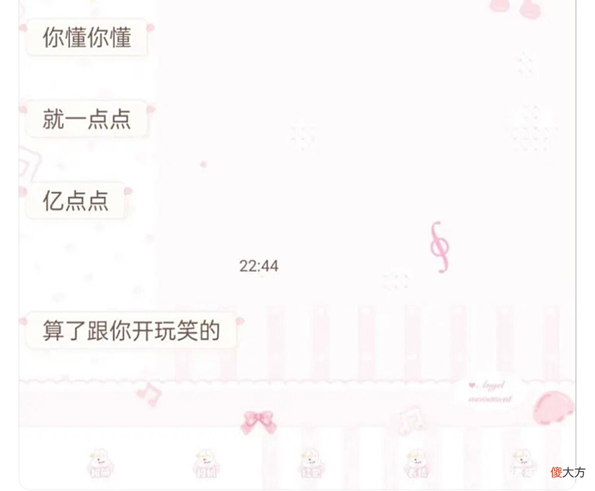 【游戏迷】王者荣耀：小伙前一天和妹子聊人生理想，第二天就要妹子买李逍遥皮肤