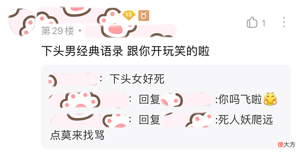 【游戏迷】王者荣耀：小伙前一天和妹子聊人生理想，第二天就要妹子买李逍遥皮肤