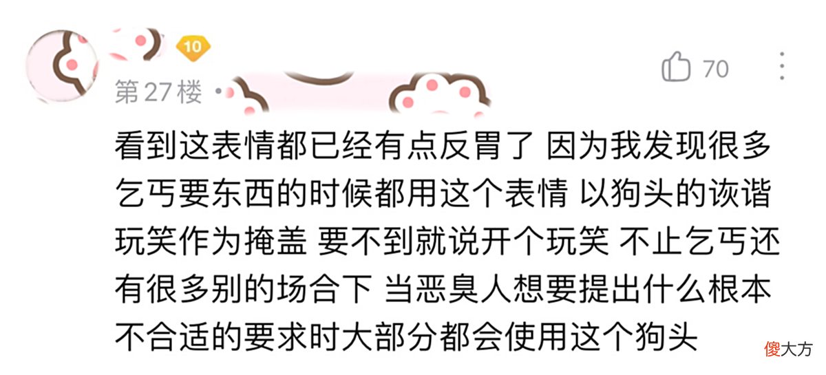 【游戏迷】王者荣耀：小伙前一天和妹子聊人生理想，第二天就要妹子买李逍遥皮肤