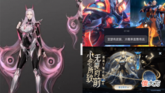 【游戏迷】亚瑟、芈月新皮肤计划公布，4款限定即将下架，金蝉金龙传说帅哭