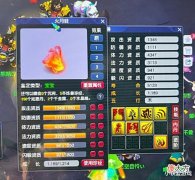 【游戏世界】梦幻西游:自动改成100回合?摸鱼党集体呼吁,中午挂飞贼午睡!