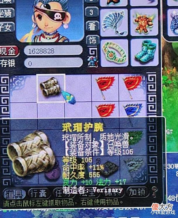 【游戏世界】梦幻西游:自动改成100回合?摸鱼党集体呼吁,中午挂飞贼午睡!