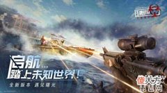 【游戏世界】《王牌战争:文明重启》征服星辰大海!