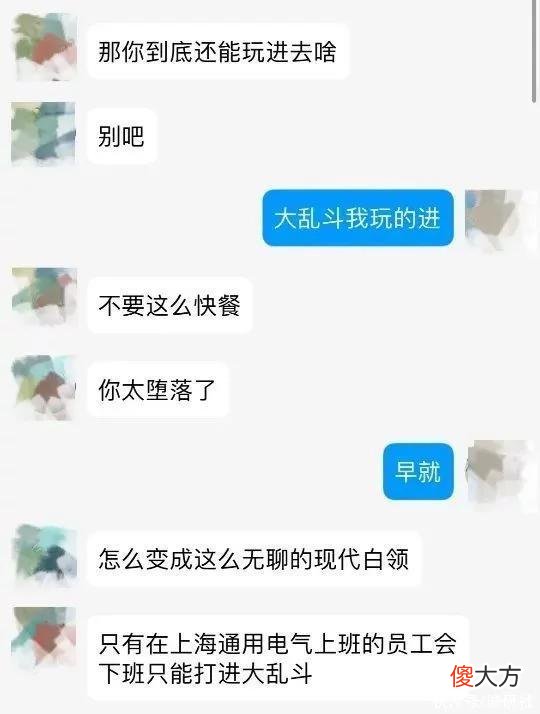 【游戏迷】在失眠的夜晚，我又打开了《糖豆人》