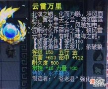 【游戏迷】梦幻西游:游戏最可怜之人?要出新武器造型,见识下?