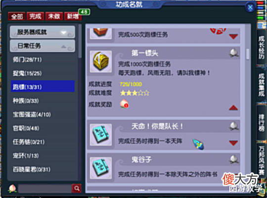 【游戏迷】梦幻西游:游戏最可怜之人?要出新武器造型,见识下?