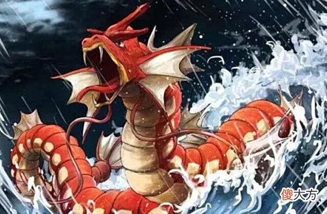 【游戏迷】暴鲤龙的种族值详细,暴鲤龙玩法和其他属性详细