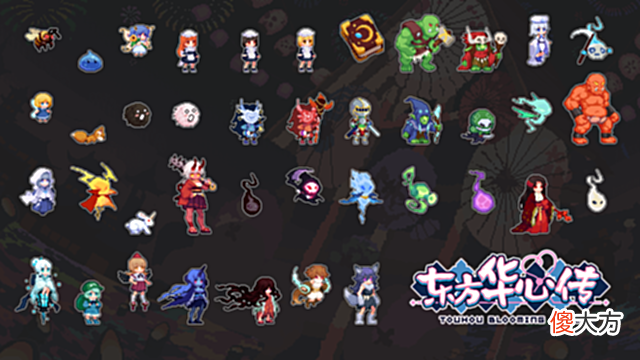 【游戏世界】会员游戏：东方华心传-TouhouBloomingSoul
