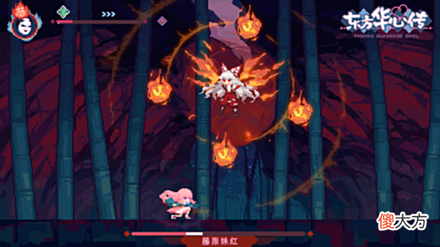 【游戏世界】会员游戏：东方华心传-TouhouBloomingSoul