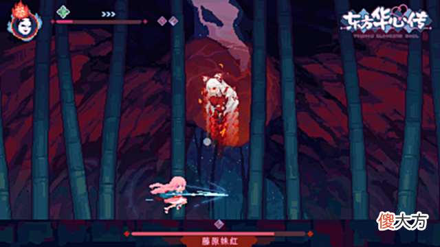 【游戏世界】会员游戏：东方华心传-TouhouBloomingSoul