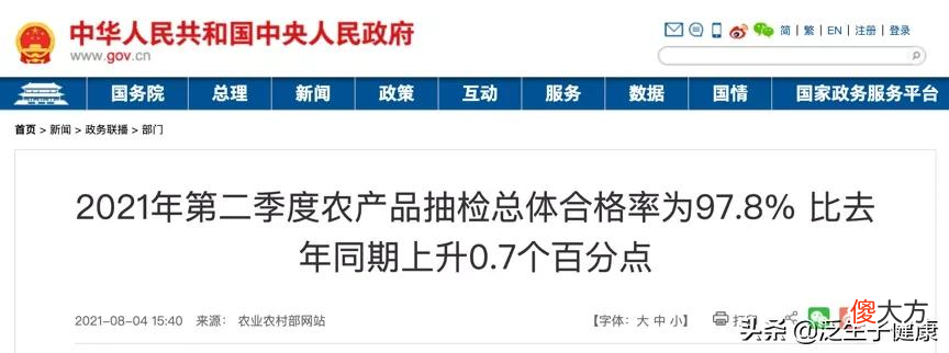 不推荐吃草莓的理由 不喜欢吃草莓的理由