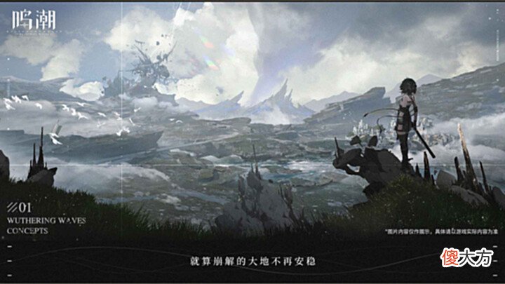 【游戏世界】2022好玩的冒险开放世界题材手游推荐这几款特好玩