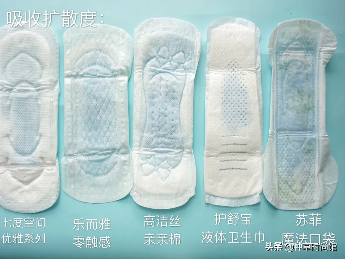 5款当下超火的卫生巾测评！你选对了吗？