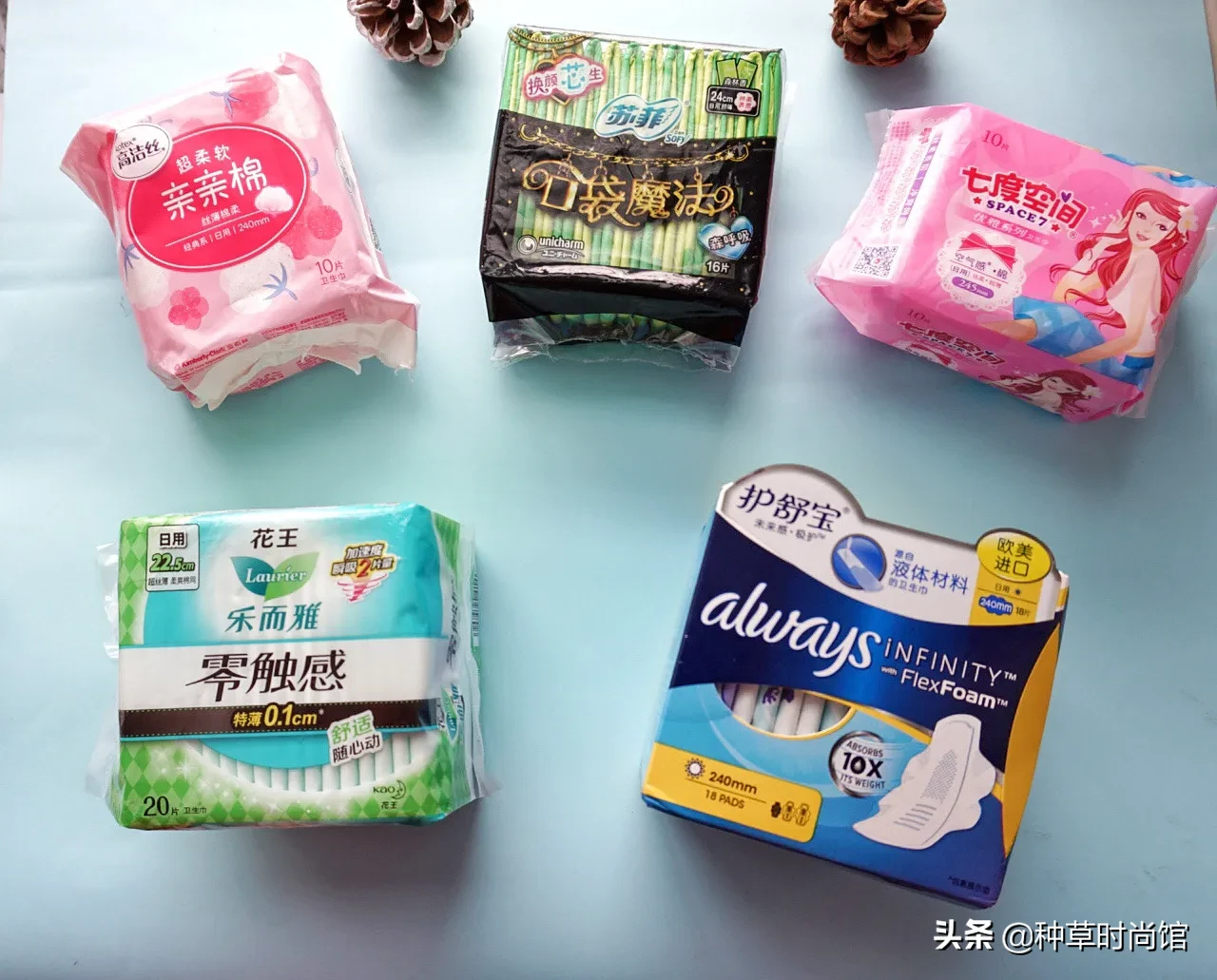 5款当下超火的卫生巾测评！你选对了吗？