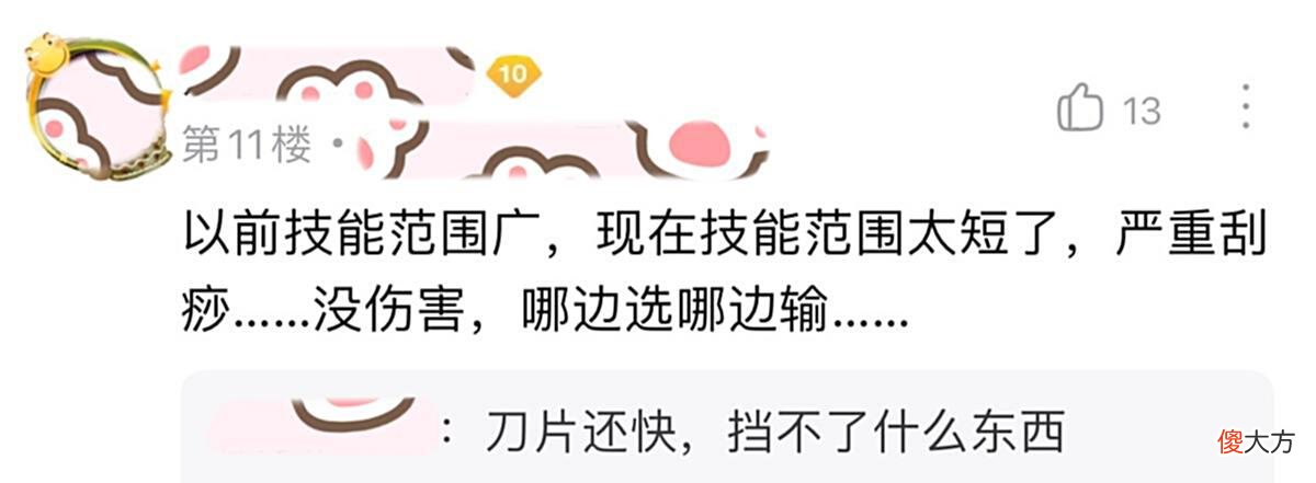 【游戏迷】只因自己选宫本，队友连续3把重开！重做后的宫本究竟有多弱？